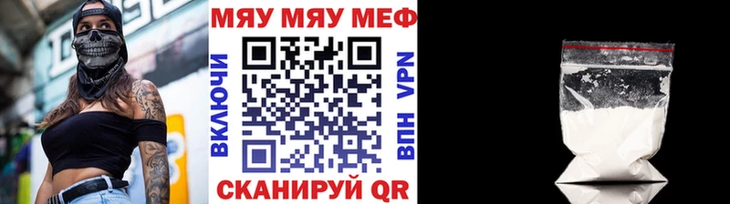 Где найти наркотики Баймак Метадон APVP ГАШ blacksprut ссылка COCAIN