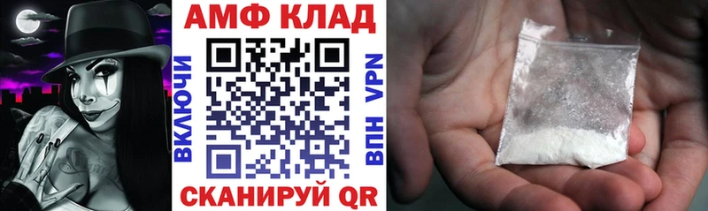 купить   blacksprut ССЫЛКА  даркнет клад  Баймак  Амфетамин 98% 