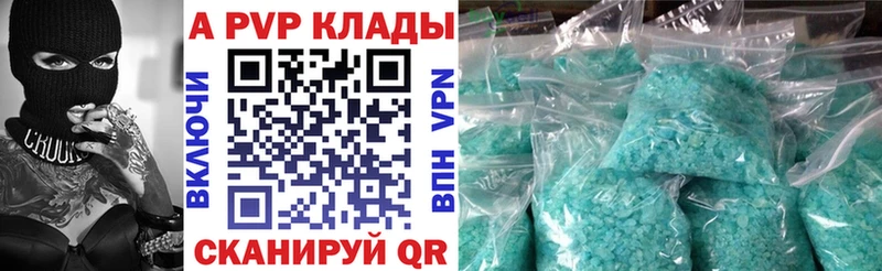 продажа наркотиков blacksprut tor A-PVP крисы CK Баймак