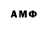 Первитин Декстрометамфетамин 99.9% _06_LORD_06_