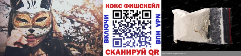 COCAIN FishScale  где найти   Баймак 