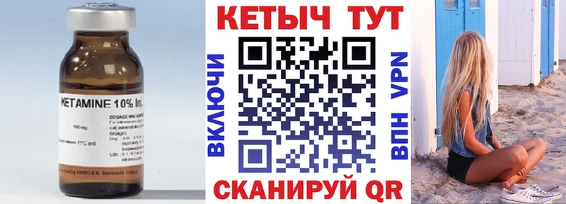 Кетамин ketamine дарк нет формула Баймак