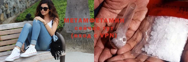 стафф Сосновка