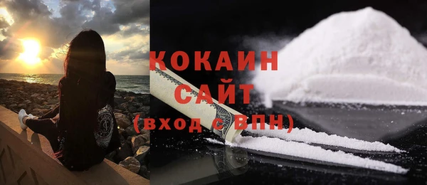 спиды Армянск