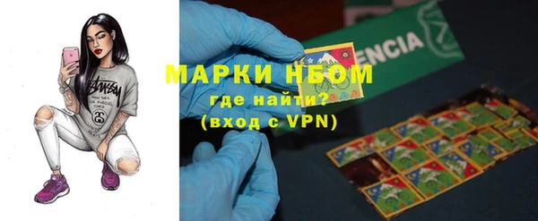 спиды Армянск
