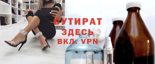 спиды Армянск