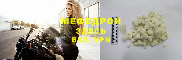круглые Арсеньев