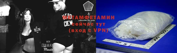 спиды Армянск