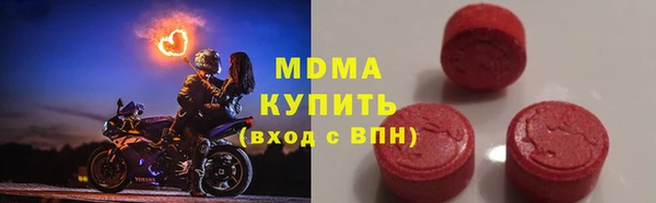 круглые Арсеньев