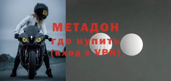 спиды Армянск
