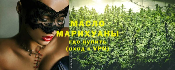 ALPHA-PVP Сосновый Бор