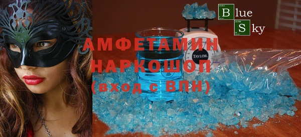 спиды Армянск