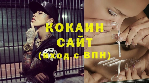 спиды Армянск