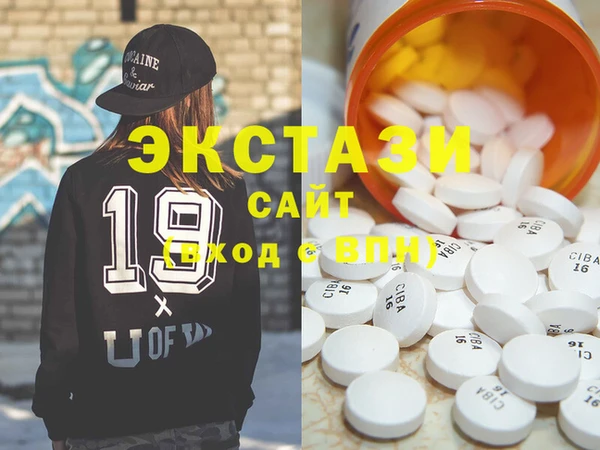 спиды Армянск