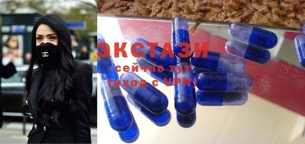 круглые Арсеньев