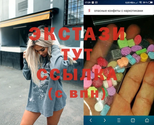спиды Армянск