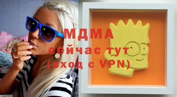 спиды Армянск