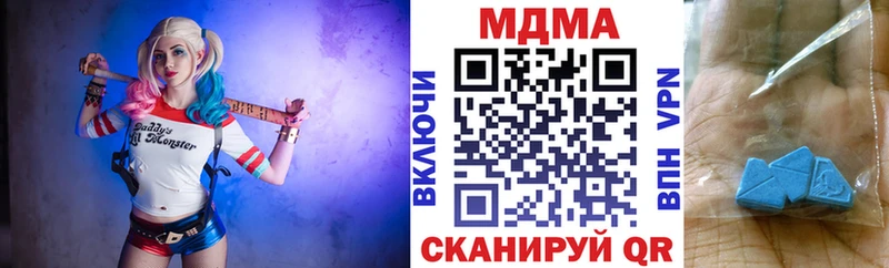 МДМА VHQ  Баймак 