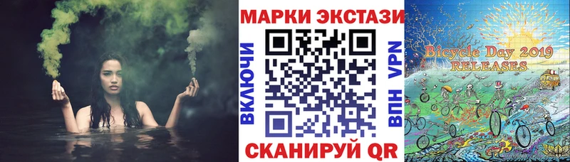 кракен Баймак Марки NBOMe 1,8мг продажа наркотиков